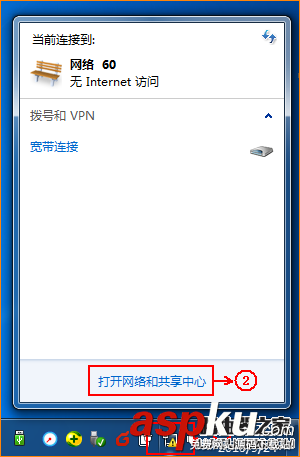 騰達,A301,路由器,登陸設置