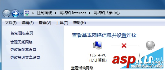 刪除,無線網絡,連接信號