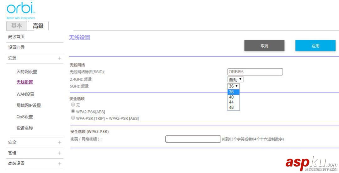 網(wǎng)件Orbi,RBK50,路由器評(píng)測(cè)