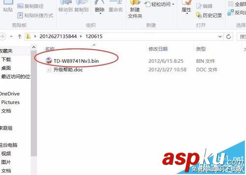 tdw89741n增強型路由器無法獲取獲取PVC該怎么辦? tdw89741n,路由器