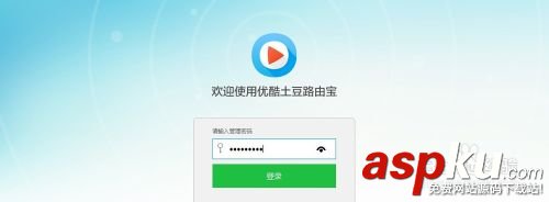 優(yōu)酷土豆路由寶該怎么設(shè)置使用? 優(yōu)酷路由寶,優(yōu)酷土豆路由寶