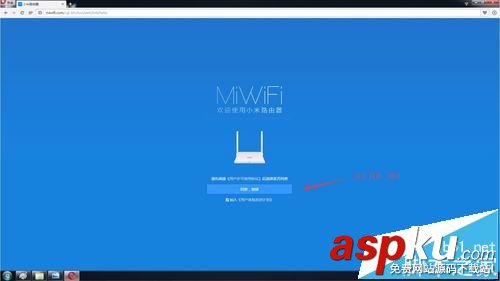 兩個小米路由器mini中繼模式怎么設置? 小米路由器,中繼模式