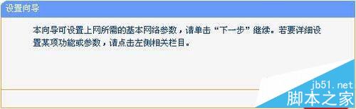 怎么設(shè)置電腦和電視共用一根網(wǎng)線上網(wǎng)? 電腦,電視,網(wǎng)線,上網(wǎng)