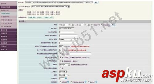 如何將舊電腦改成軟路由器 以winxp系統為例 最強大的路由器,舊電腦改軟路由器