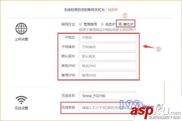 騰達F9無線路由器怎么設置? 騰達F9,路由器