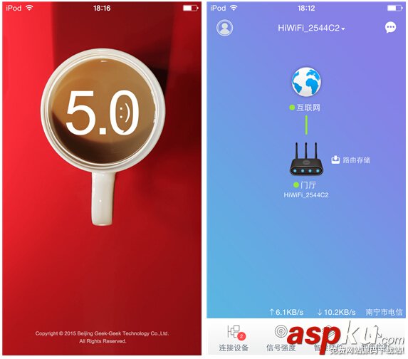 極路由3怎么設置? 極路由3WiFi上手體驗測評 極路由,WiFi