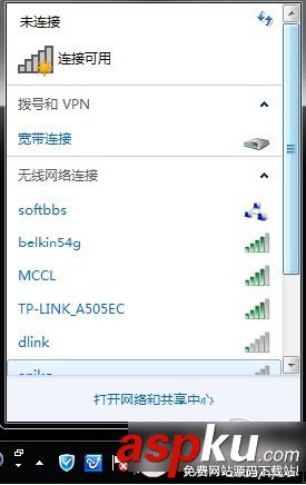 路由器怎么設置使用?菜鳥必看的通用無線路由器設置教程 路由器,無線路由器,路由器設置