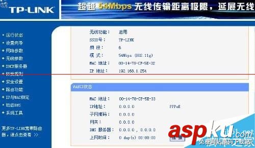 雙路由器怎么調試與安裝? 路由器,安裝
