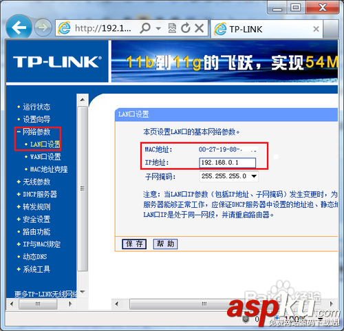 無線路由器怎么進行無線橋接增強信號 無線路由器,無線橋接