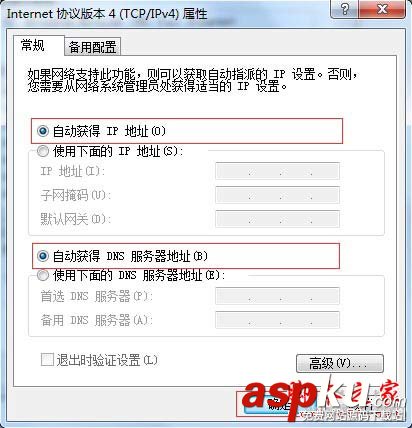 磊科(Netcore)NW711路由器設置圖文教程 磊科,Netcore,路由器