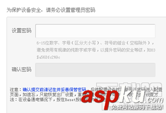 TP-Link路由器tplogin.cn打不開該如何解決 TP-Link,路由器,tplogin.cn