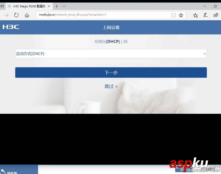 華三h3cR200路由器怎么樣? h3cR200路由器開箱介紹 三h3cR200,路由器
