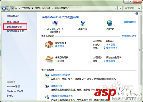 電腦,無線路由器