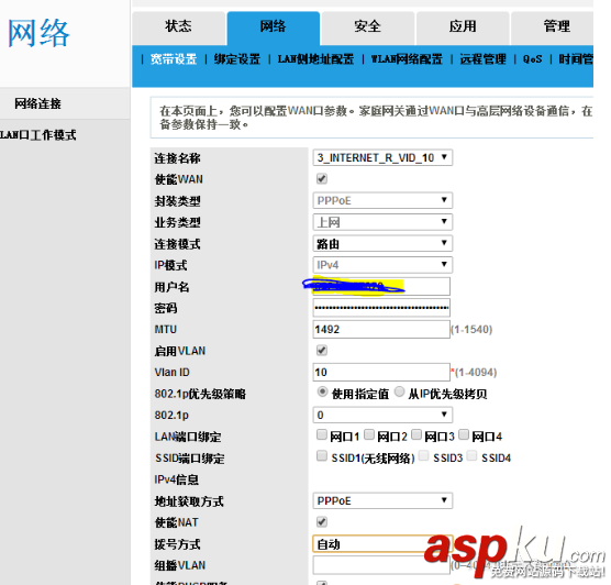 華為HS8545M光貓怎么開啟路由功能? 華為,光貓
