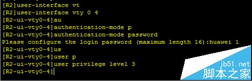 華為,路由器,Telnet