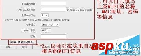 Tenda 路由器 設(shè)置橋接 Tenda,路由器,設(shè)置橋接