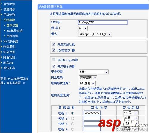 TP-Link TL-WR340G+無線路由器設置上網詳細介紹 TP-Link,TL-WR340G,無線路由器