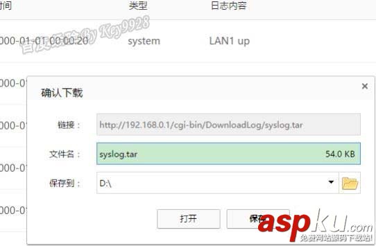 Tenda,騰達AC9,路由器