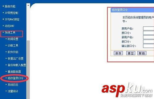 無(wú)線路由器被攻破如何設(shè)置防止 無(wú)線路由器