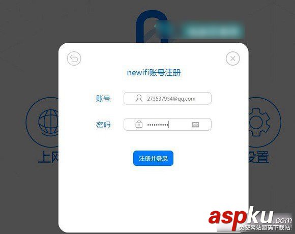 聯想智能云路由怎么設置?聯想newifi智能云路由設置使用教程圖文介紹 聯想智能云路由,聯想newifi