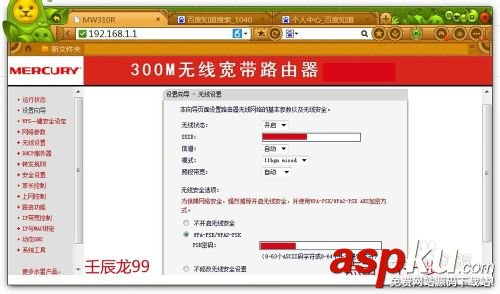 關閉電腦后無線路由器功能失去作用怎么解決? 無線路由器