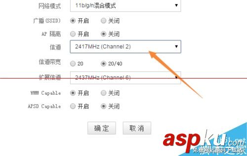 wifi信號太多影響自己家的wifi不穩定該怎么辦? wifi信號