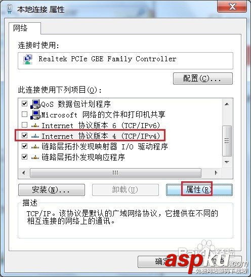 無線路由器怎么進行無線橋接增強信號 無線路由器,無線橋接