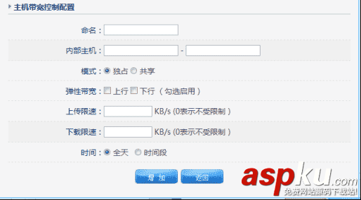 磊科路由器智能QoS配置步驟分享 磊科,qos