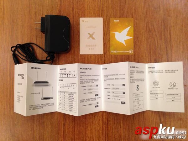 聯想路由器,雙頻AC,智能路由器