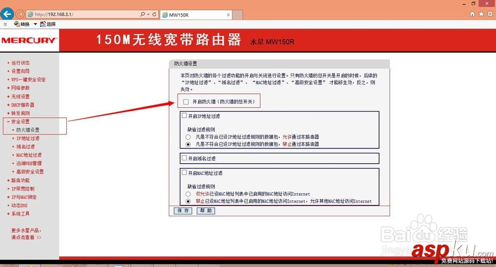 路由器,無線路由器,無線AP