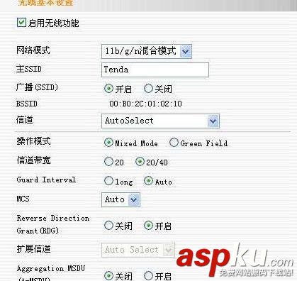 win7怎么設置騰達無線路由器 win7騰達無線路由器的設置方法 騰達路由器,無線路由器,路由器設置,win7騰達路由器