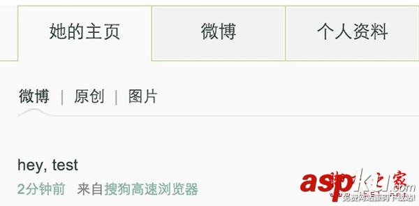 無線路由器蹭網之后,我們能窺探到哪些? 無線路由器,蹭網