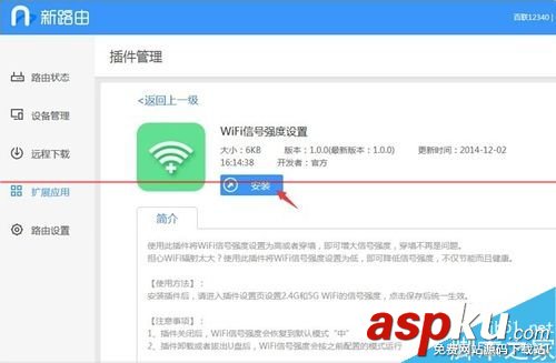 新路由newifimini,聯想新路由,聯想newifimini