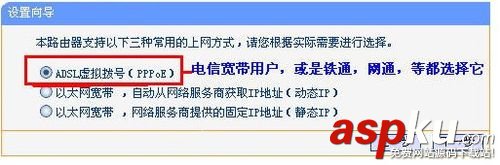 路由器設置,路由器
