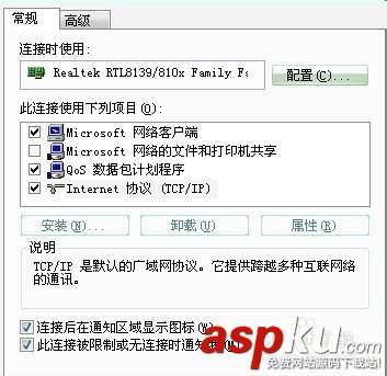 無線網,無線寬帶