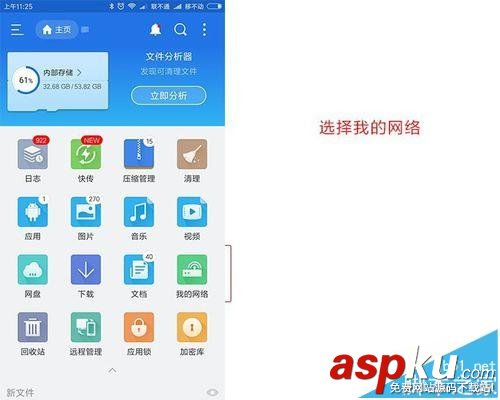 小米路由器3怎么連接硬盤? 小米,路由器,硬盤