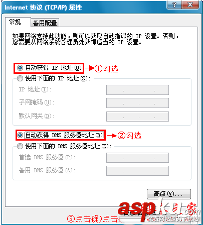 路由器設置網址打不開怎么辦?路由器設置網址打不開的詳細解決教程 路由器設置,路由器網址
