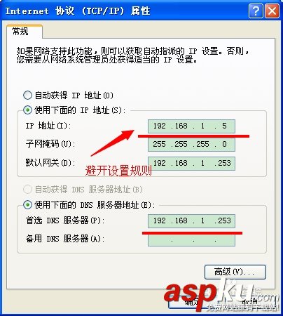 無線路由器,限制網速