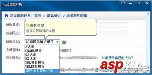 路由器花生殼怎么用?花生殼路由器設置方法 路由器,花生殼