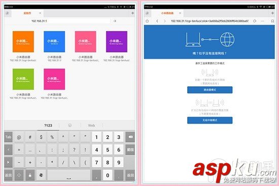 小米路由器mini如何設置路由器上網為什么打不開網址 小米路由器,打不開網址