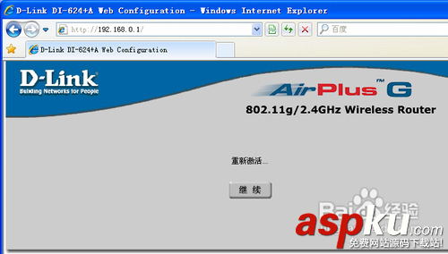 無線路由器,密碼