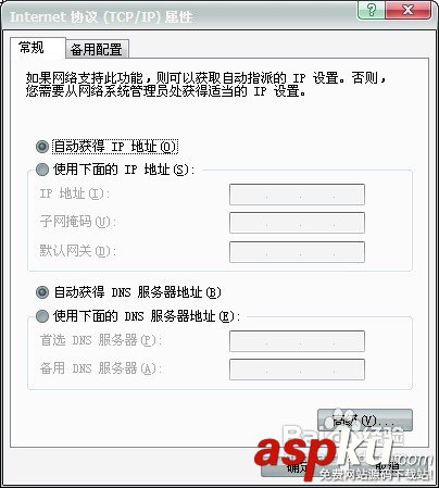 路由器設置,路由器