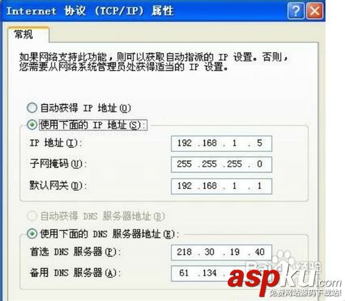 有線路由器怎么設置 電信寬帶路由為例圖文介紹 路由器,電信寬帶路由