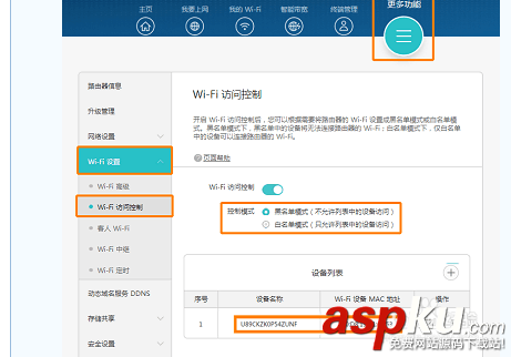 華為路由器設置后設備無法上網該怎么解決? 華為,路由器