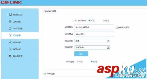 必聯路由器AC1200怎么設置聯網? 必聯路由器,AC1200