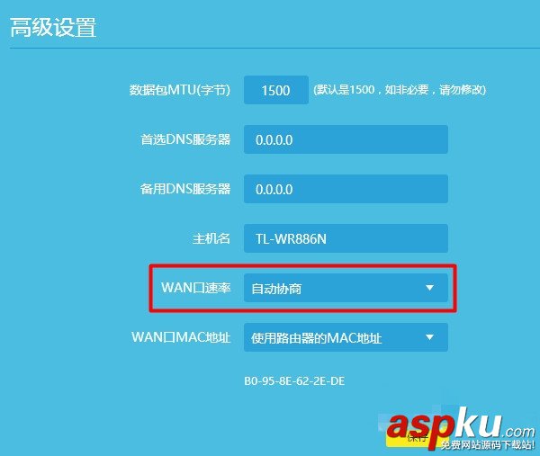 新tplink,路由器,tplink,tplink路由器網速慢