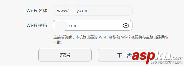 華為WS5100路由器怎么無線橋接? 華為路由器橋接的技巧 華為,路由器,橋接