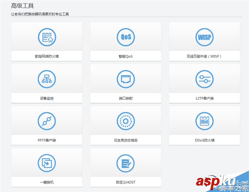 139元360安全路由5G全面評測:性價比很高 360安全路由5G