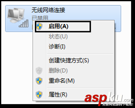 無線網卡,請插入無線網卡