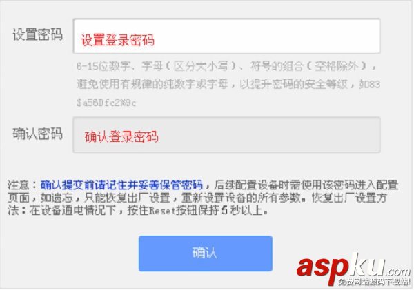 TP-Link,TL-H29RA,路由器設(shè)置
